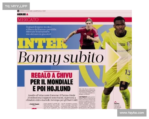 曼联股价因世俱杯关联交易激增11% 创单日涨幅新高 曼联股价因世俱杯关联交易激增11% 创单日涨幅新高